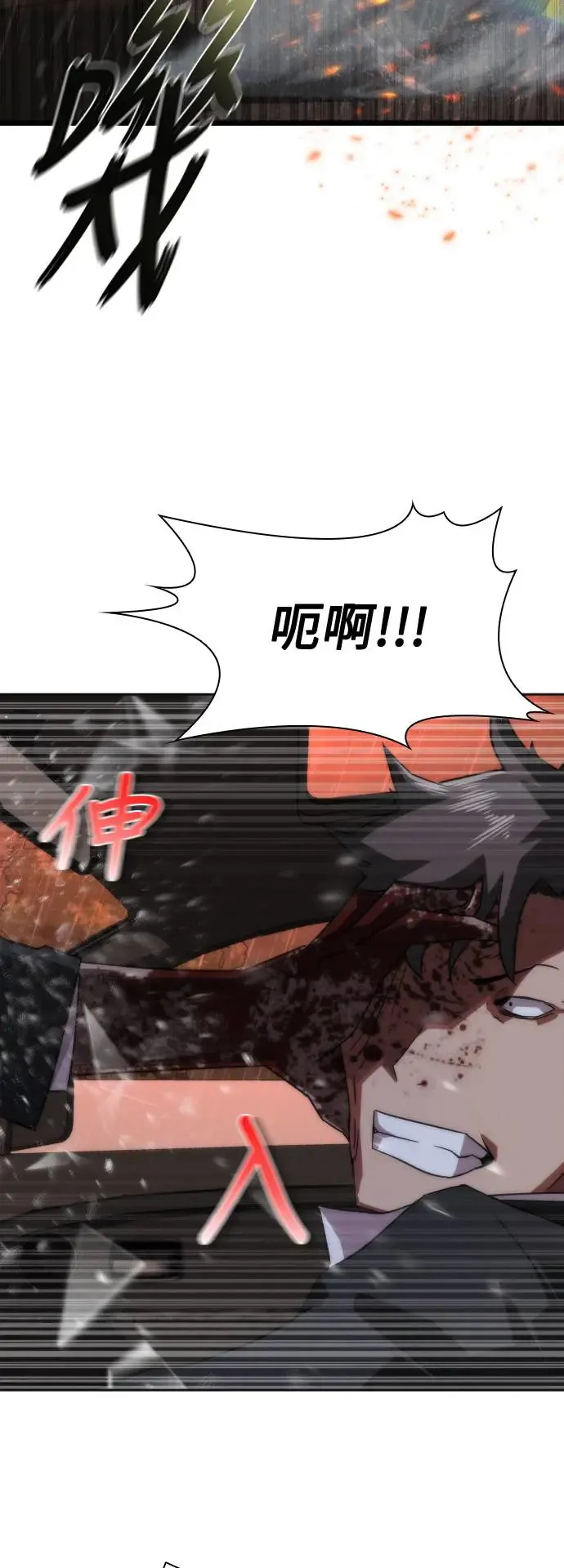 第5话101
