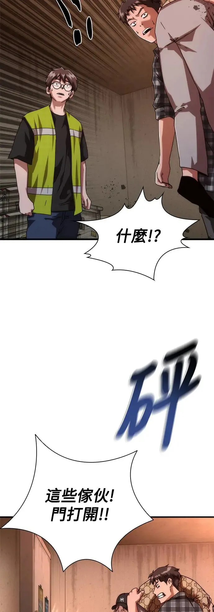 第29话84