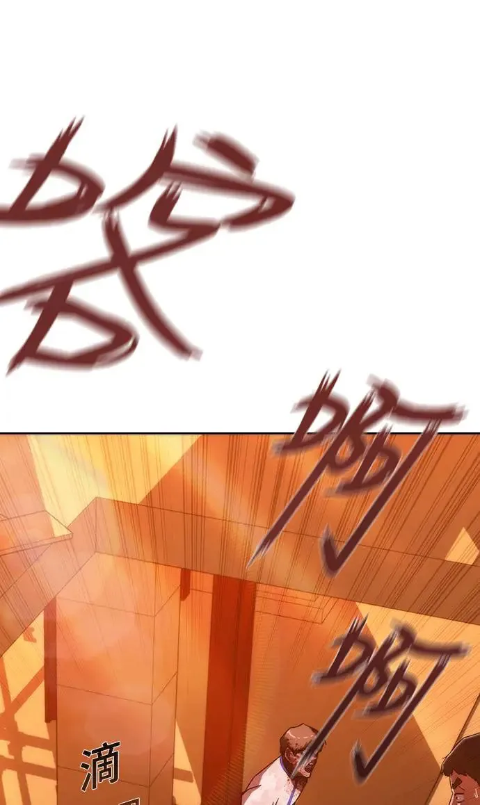 第13话44