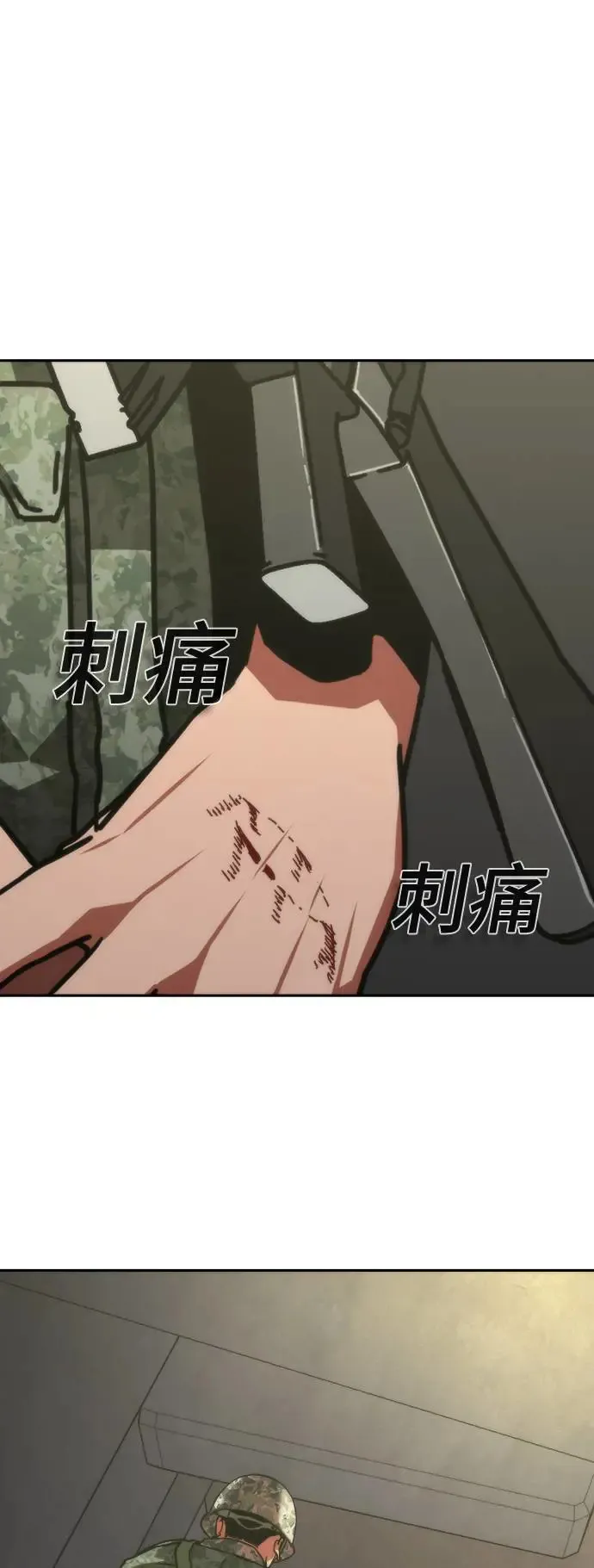 第18话111