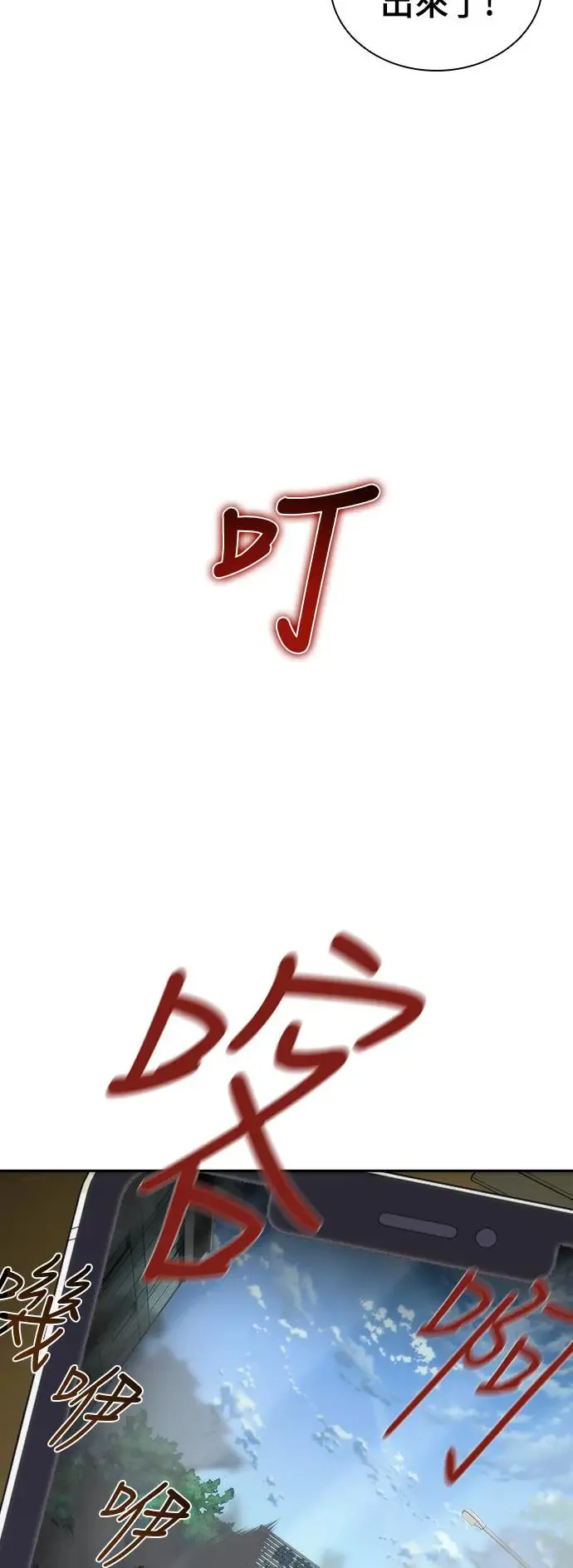 第8话1