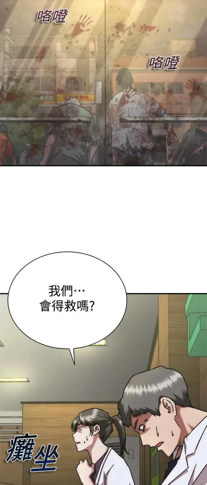 第23话6