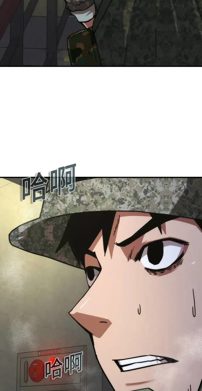 第21话76