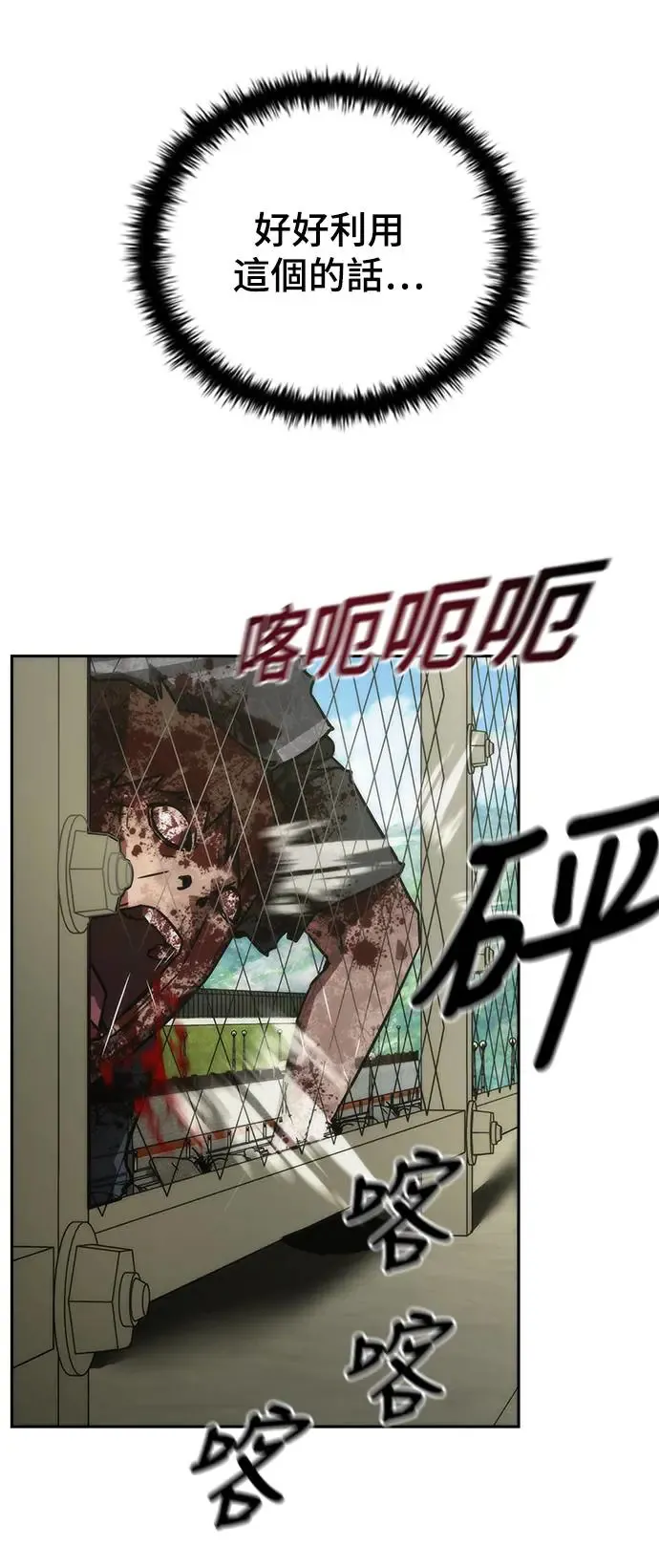 第11话14