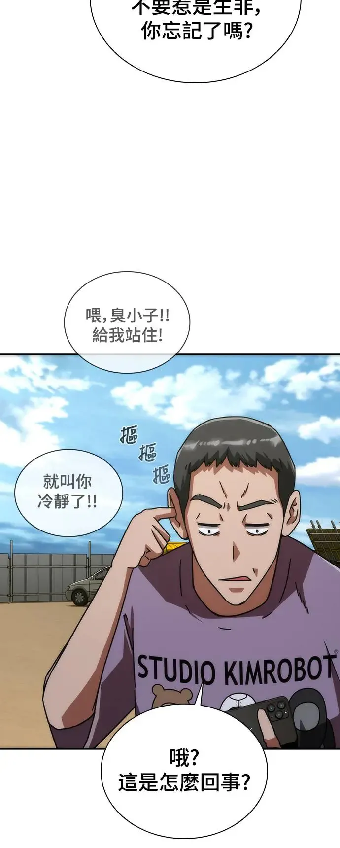 第8话15