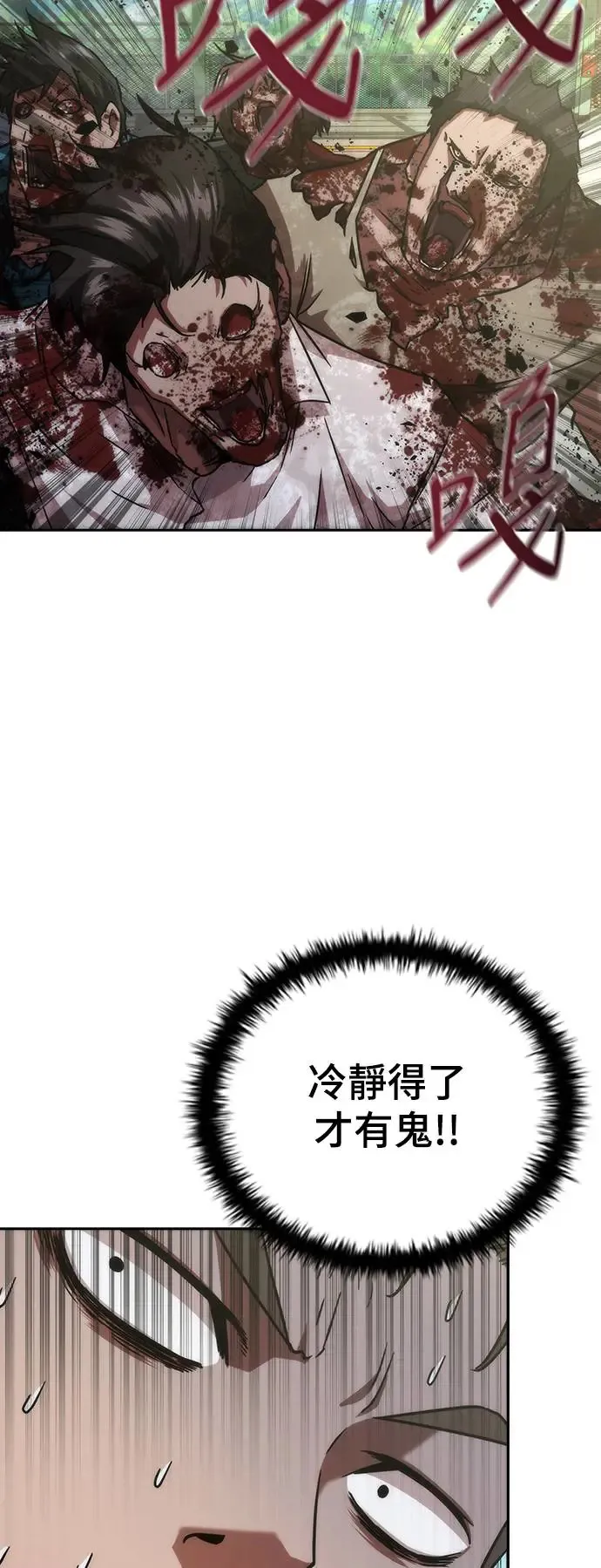 第11话68