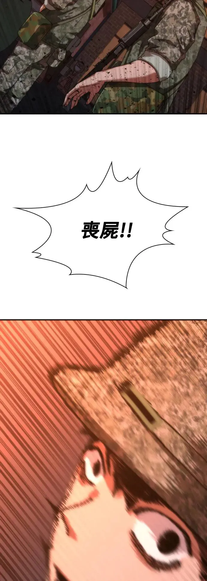 第17话14
