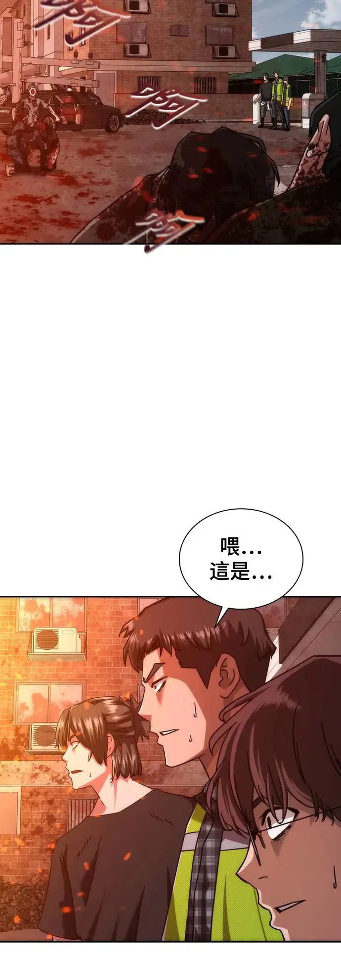 第9话73