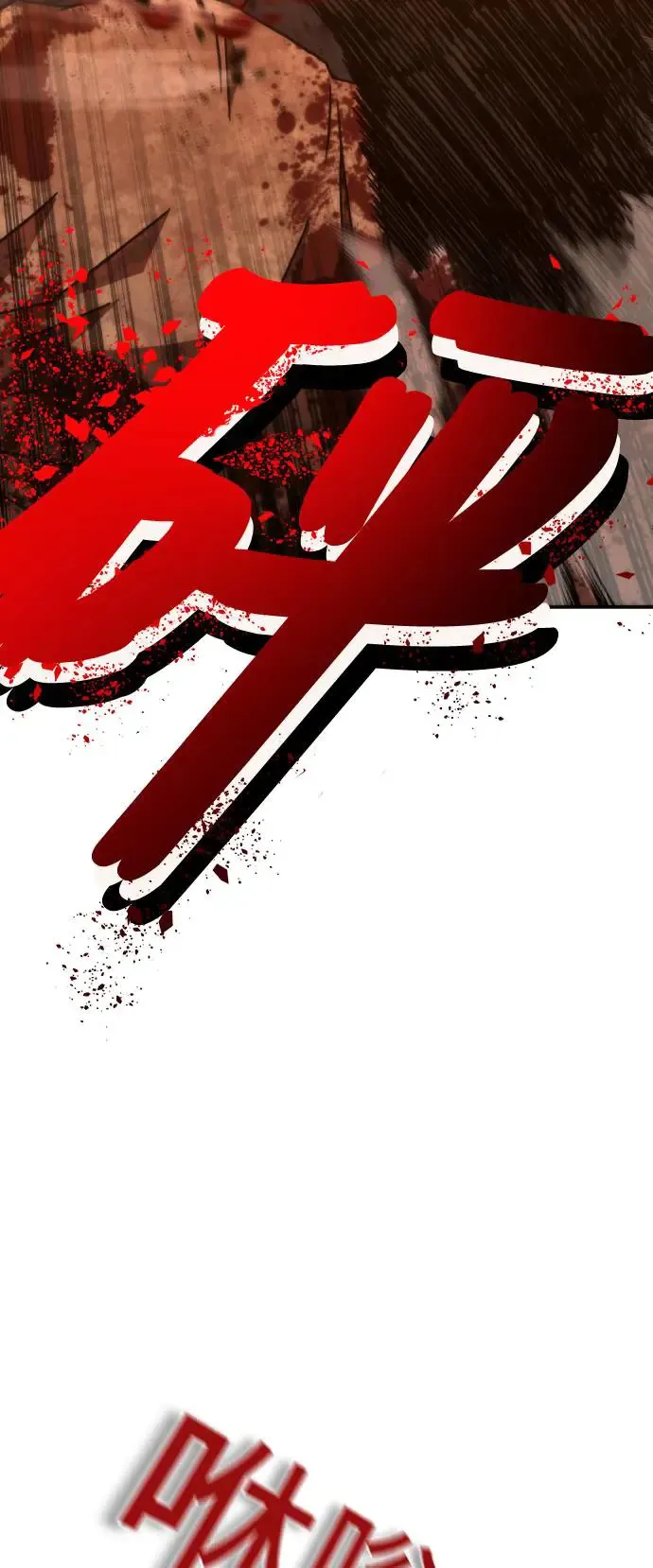 第17话87