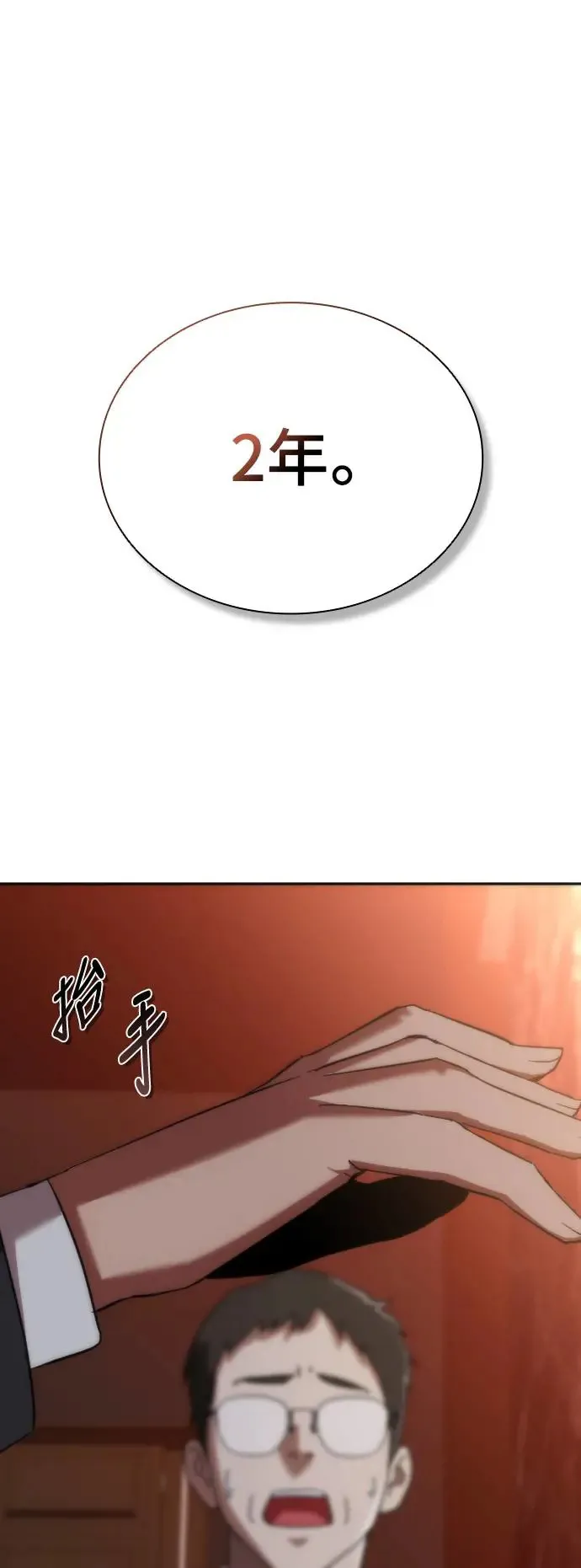 第2话104
