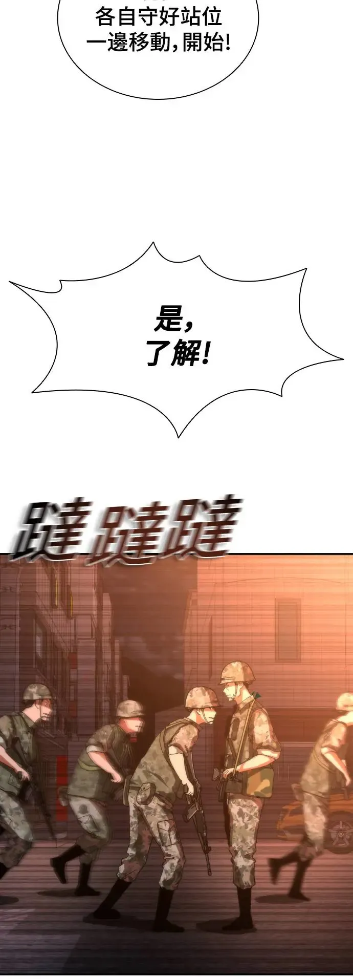 第16话12