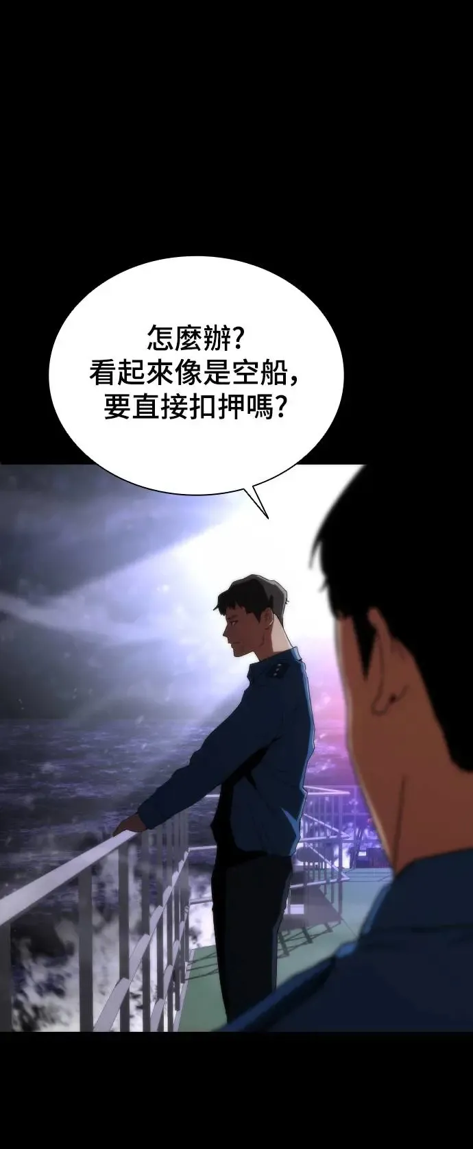 第2话7