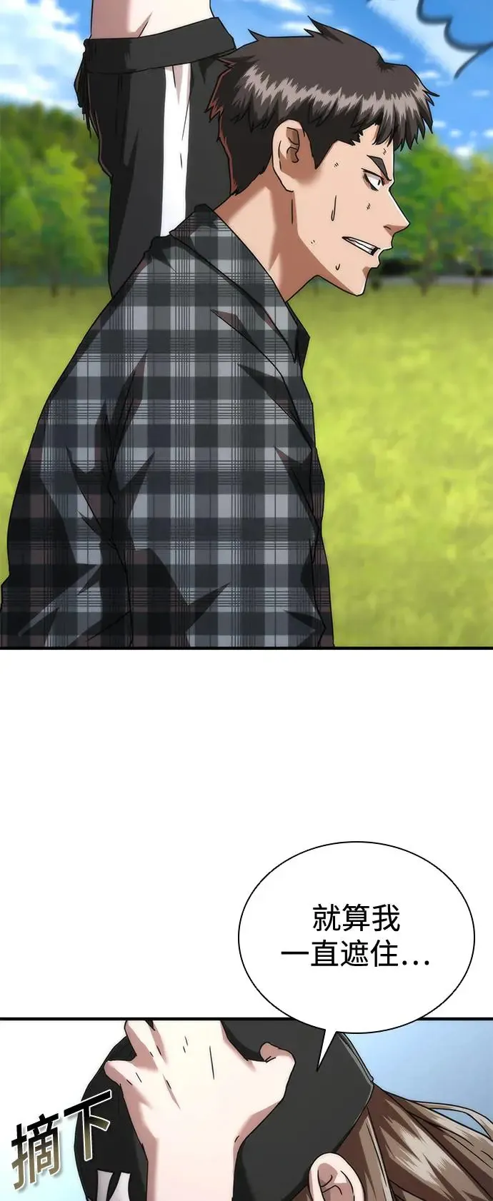 第31话102