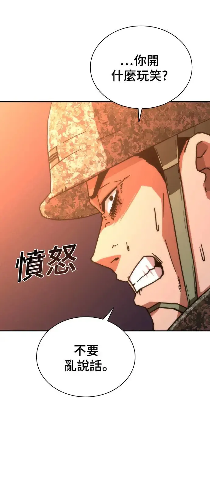 第16话88