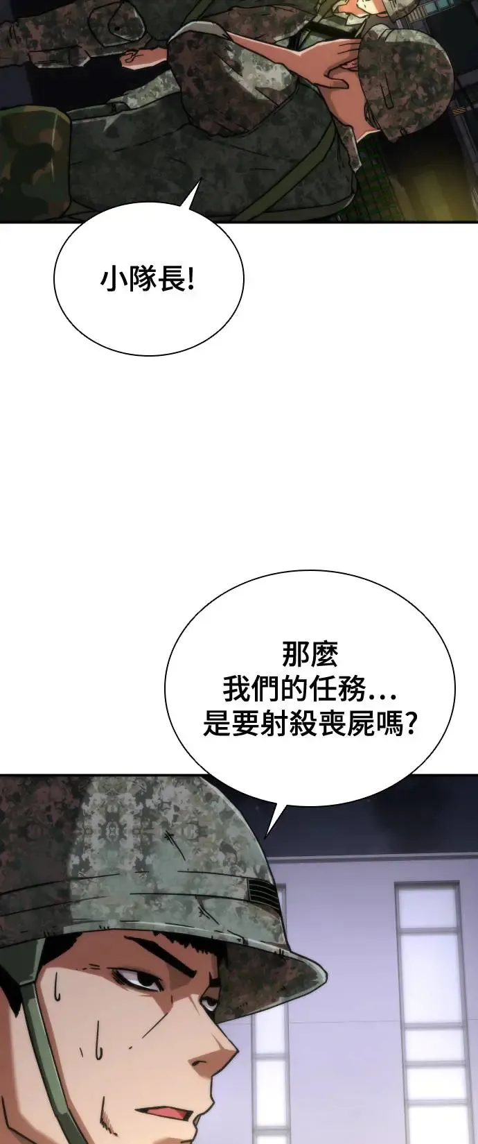 第15话67
