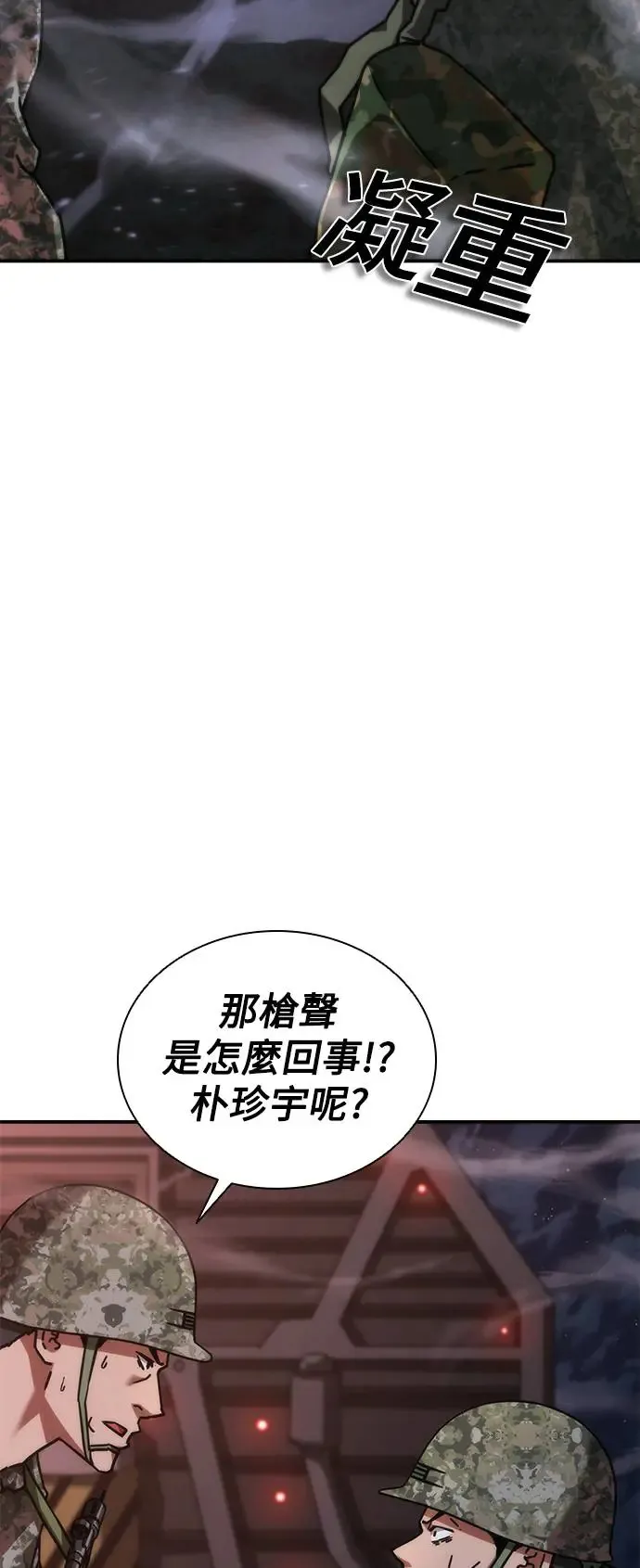 第22话60