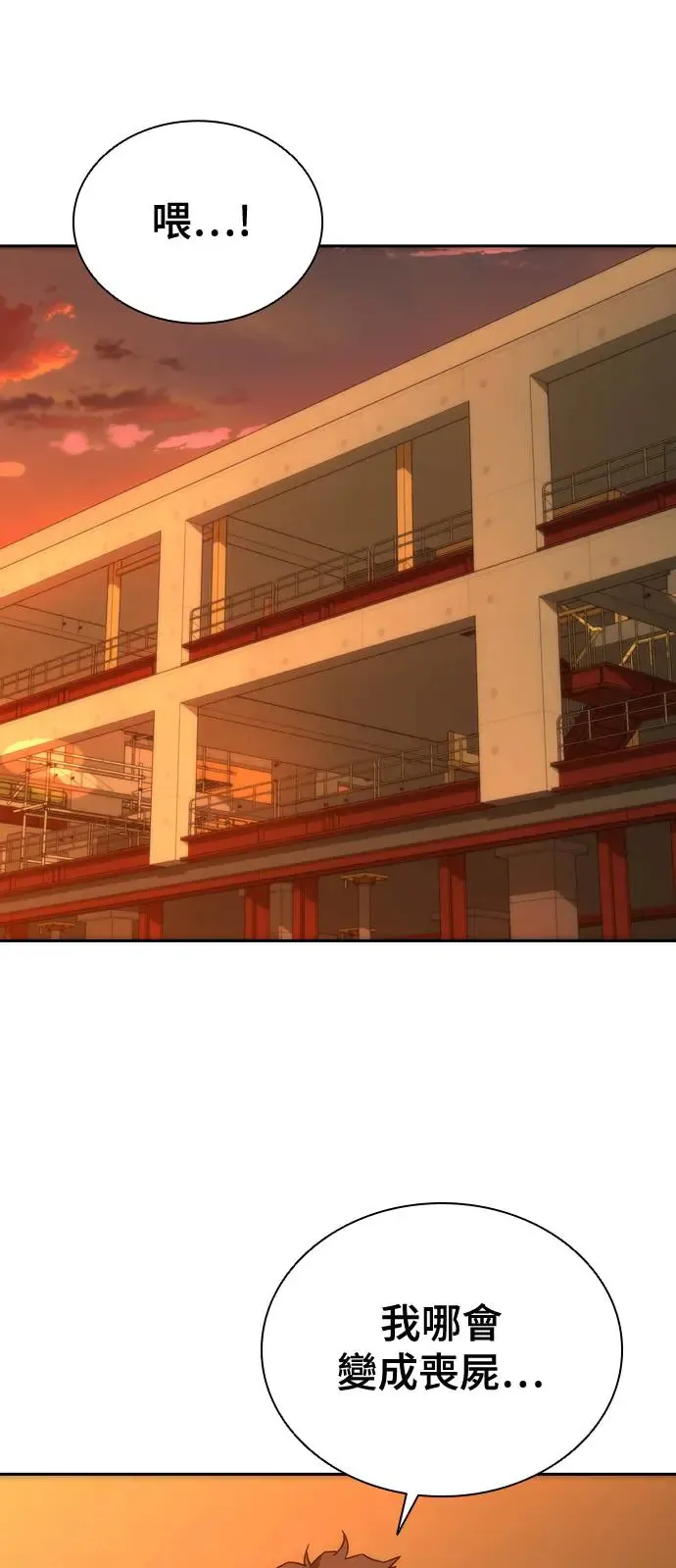 第13话25