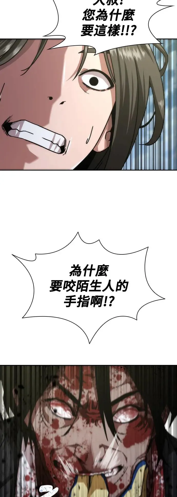 第9话5