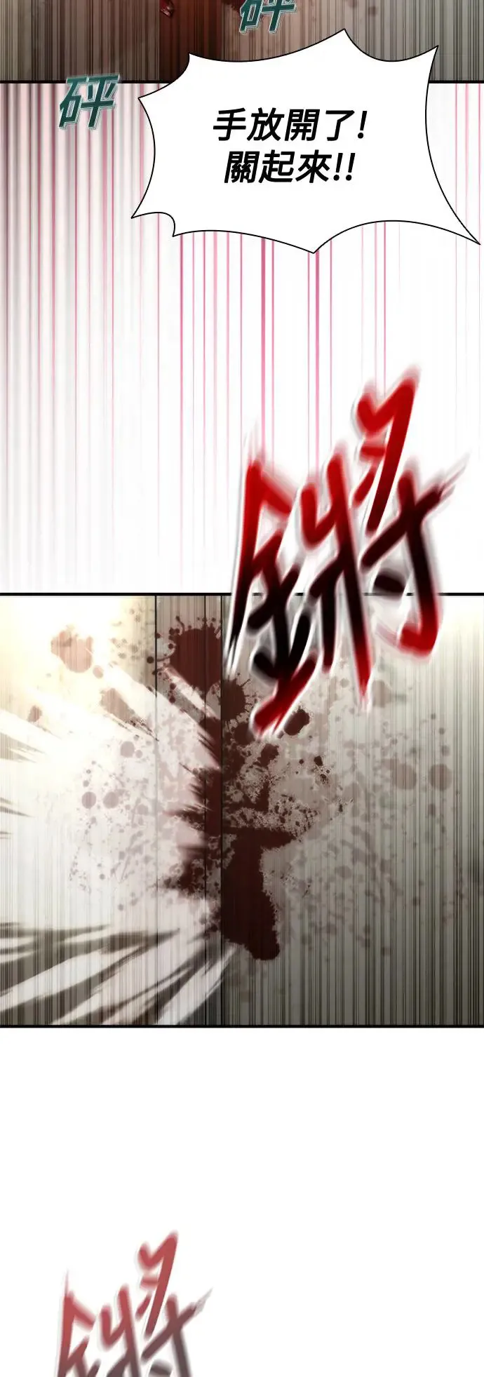 第30话34