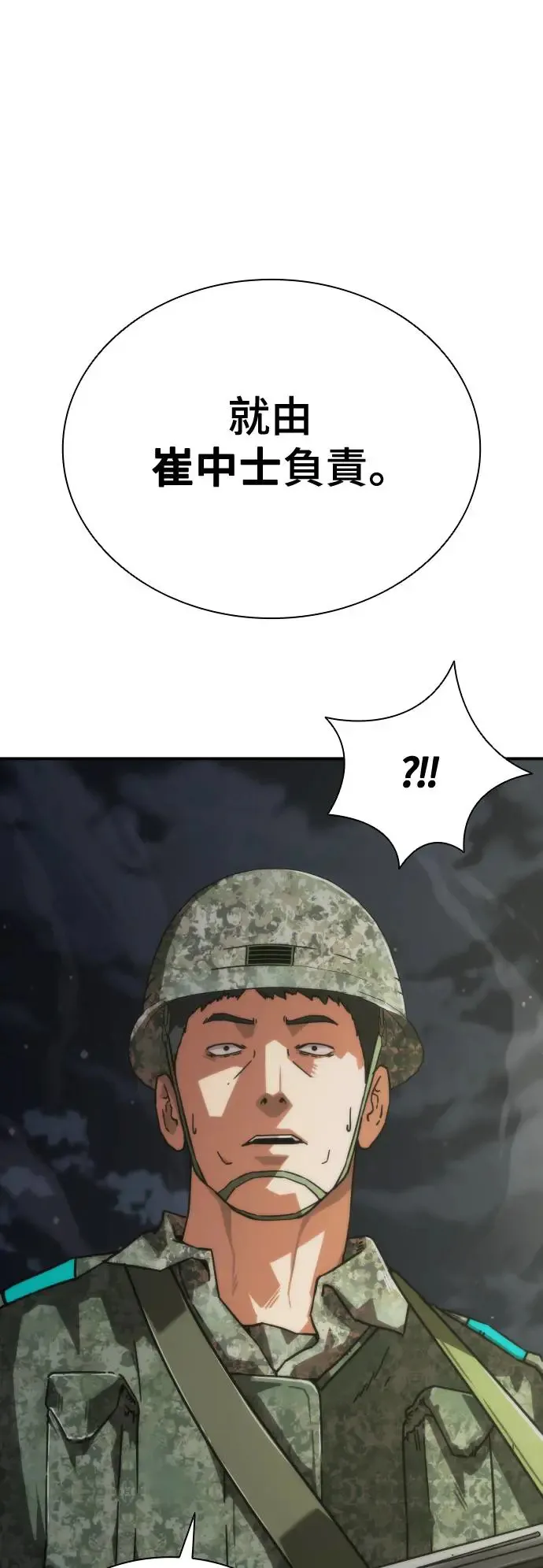 第15话79