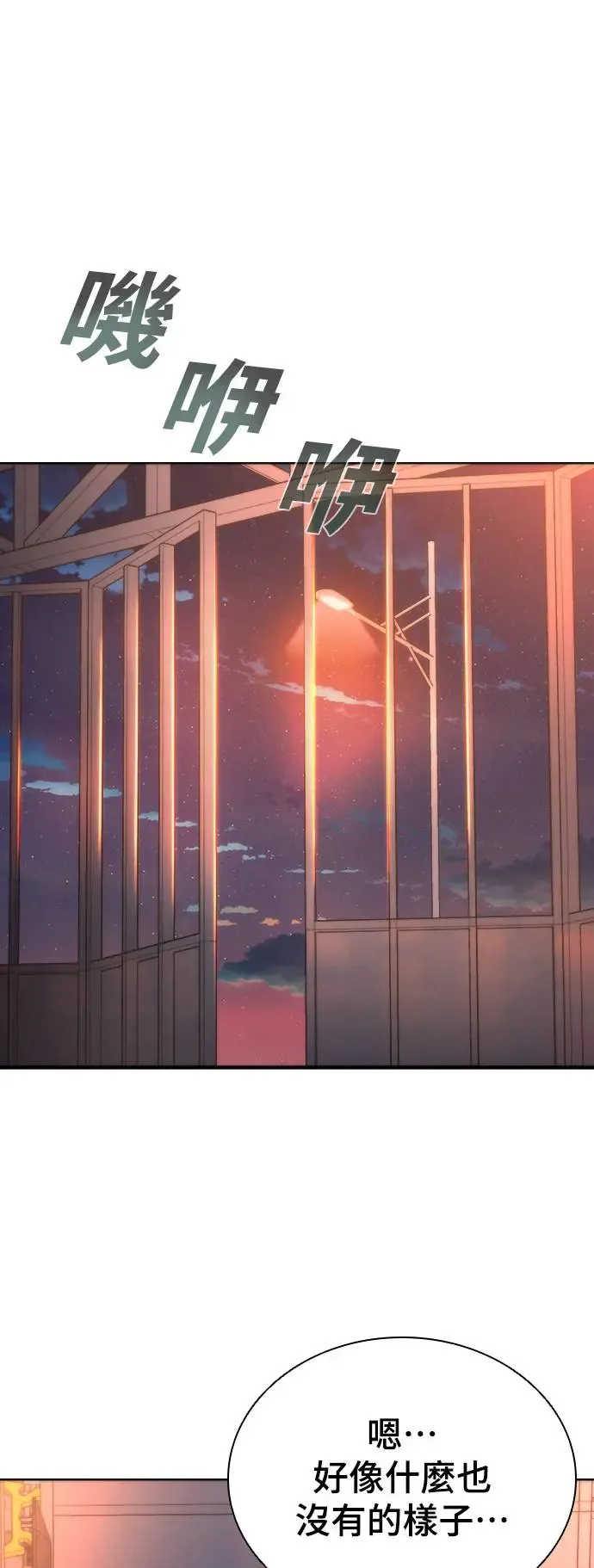 第14话90