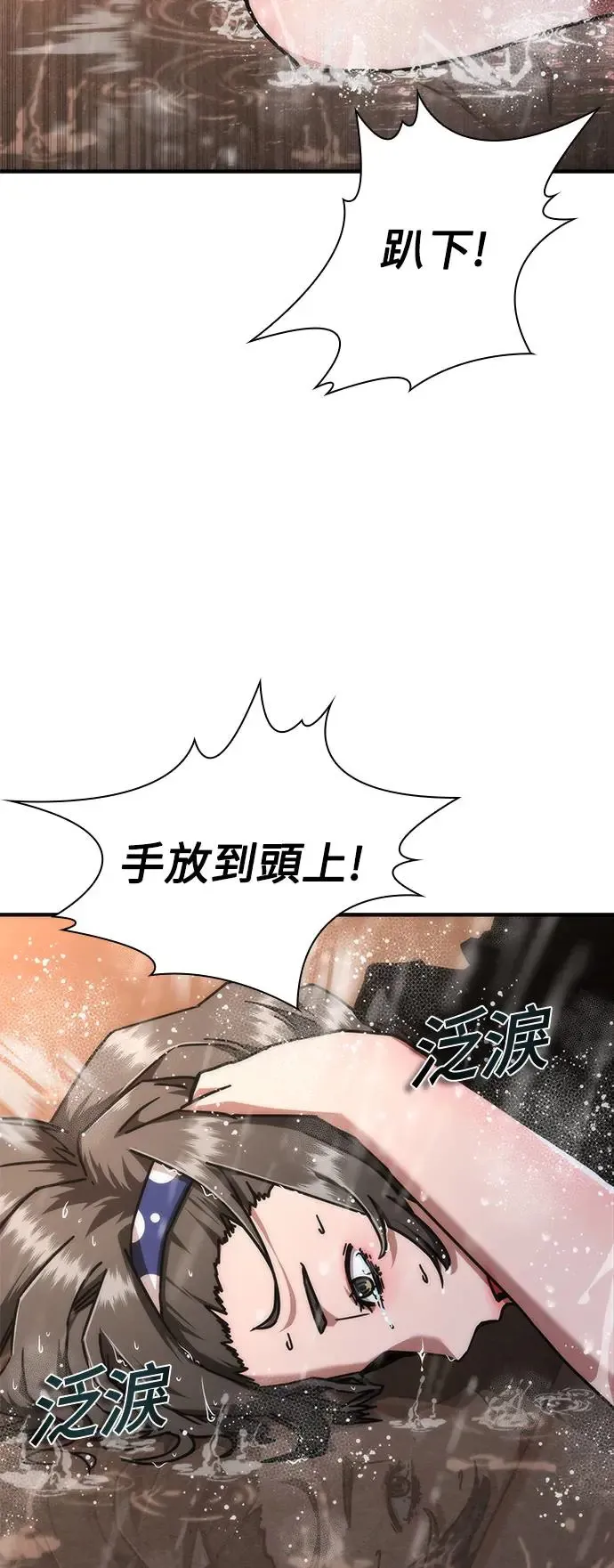 第23话88