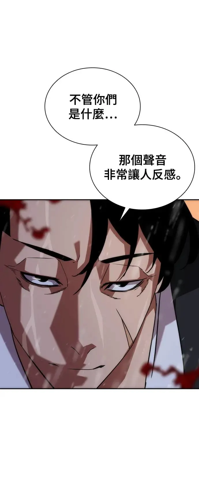 第4话86