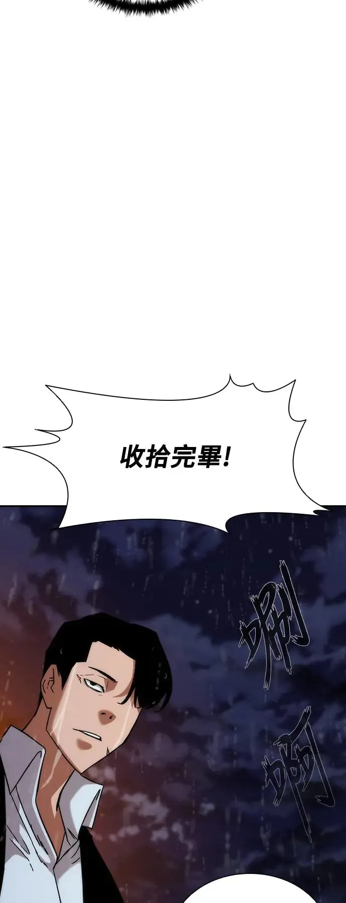 第3话51