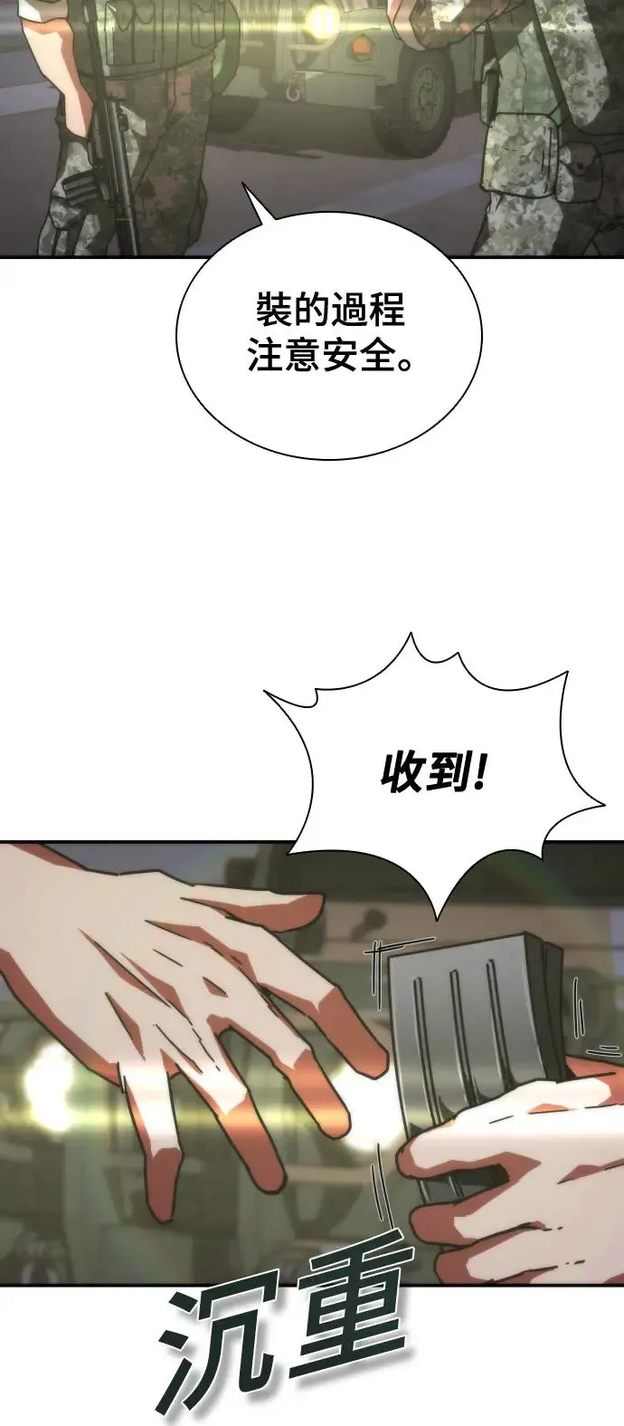 第15话10