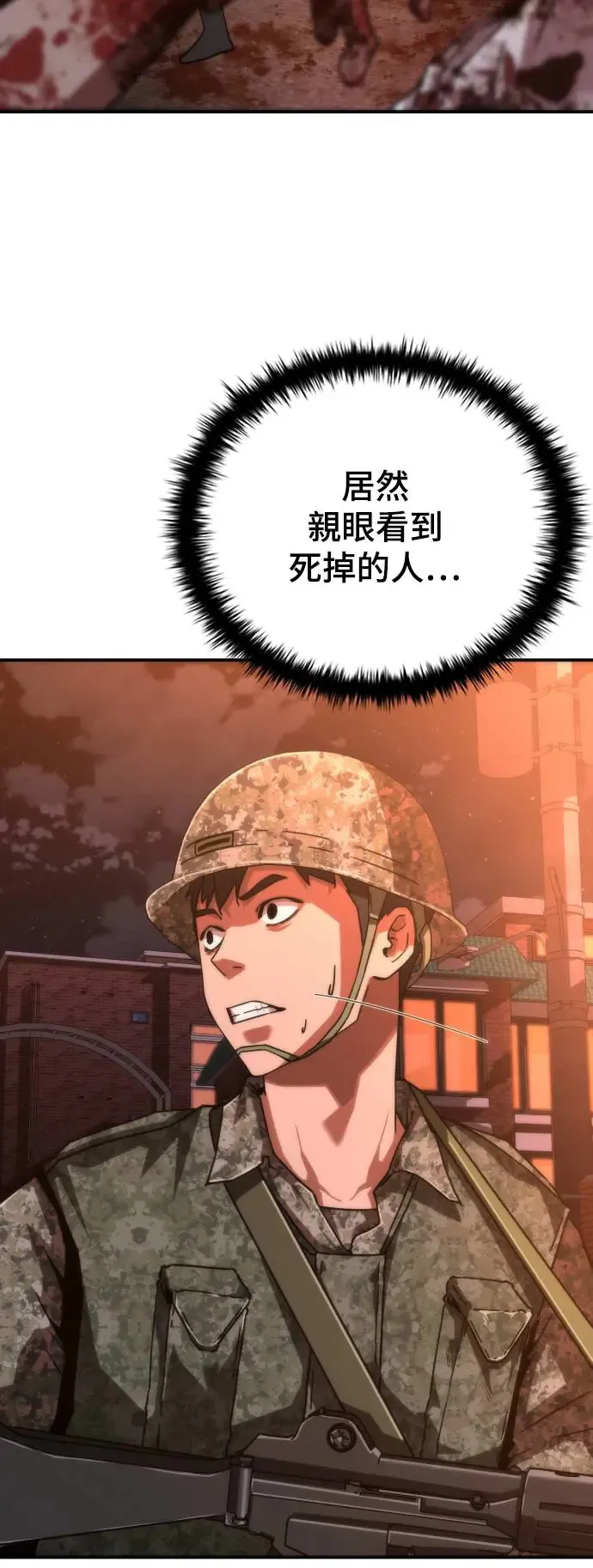 第16话19