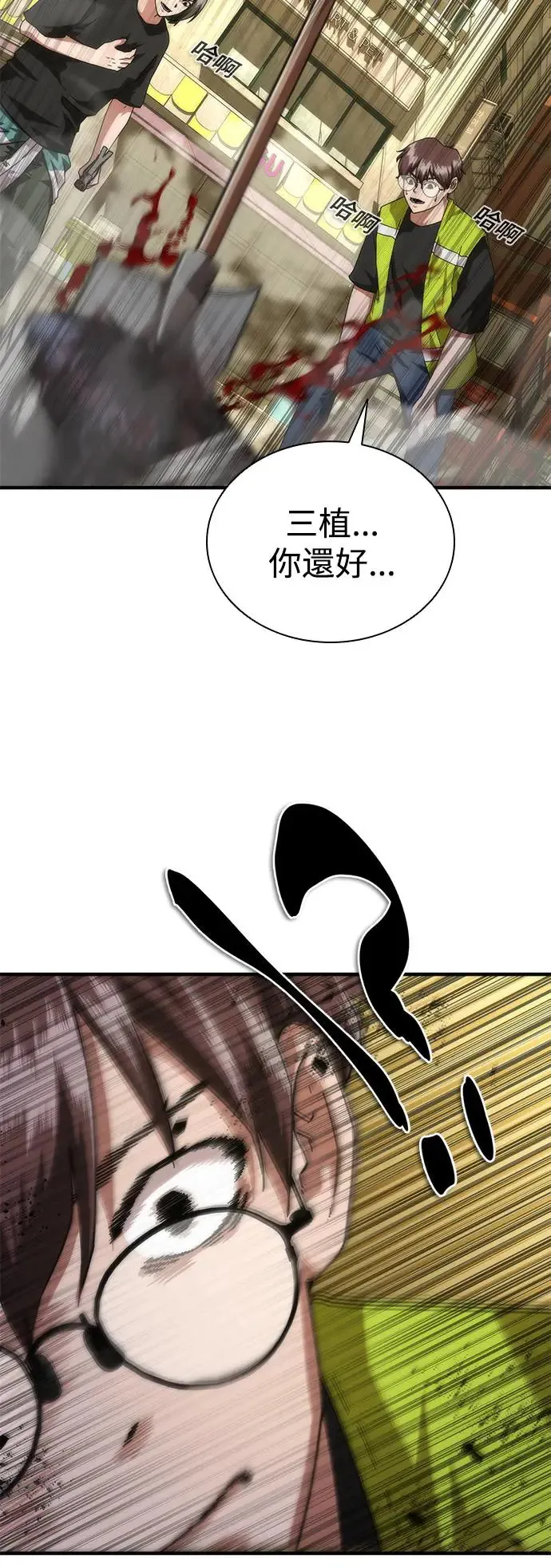 第28话71