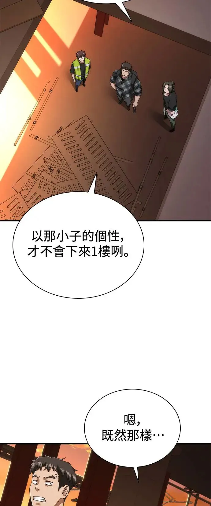 第27话18