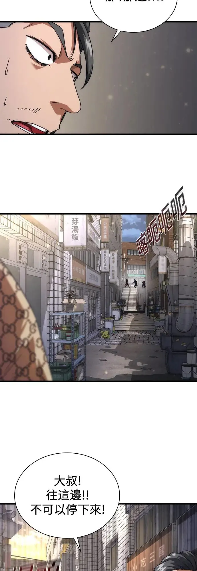 第31话16
