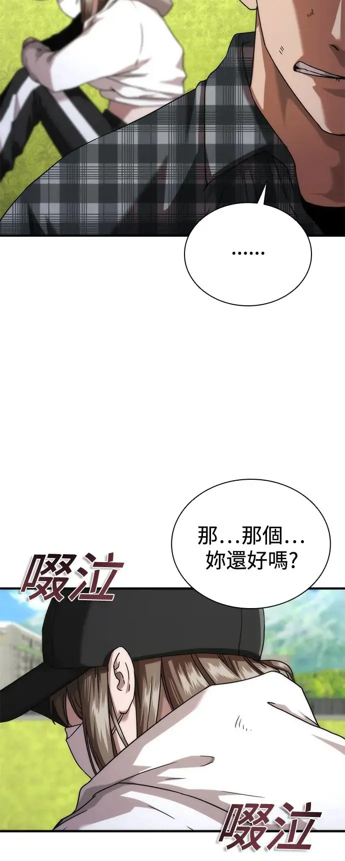 第31话95