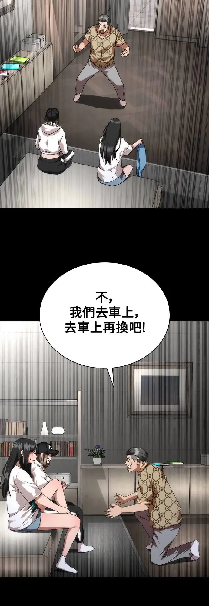 第32话35