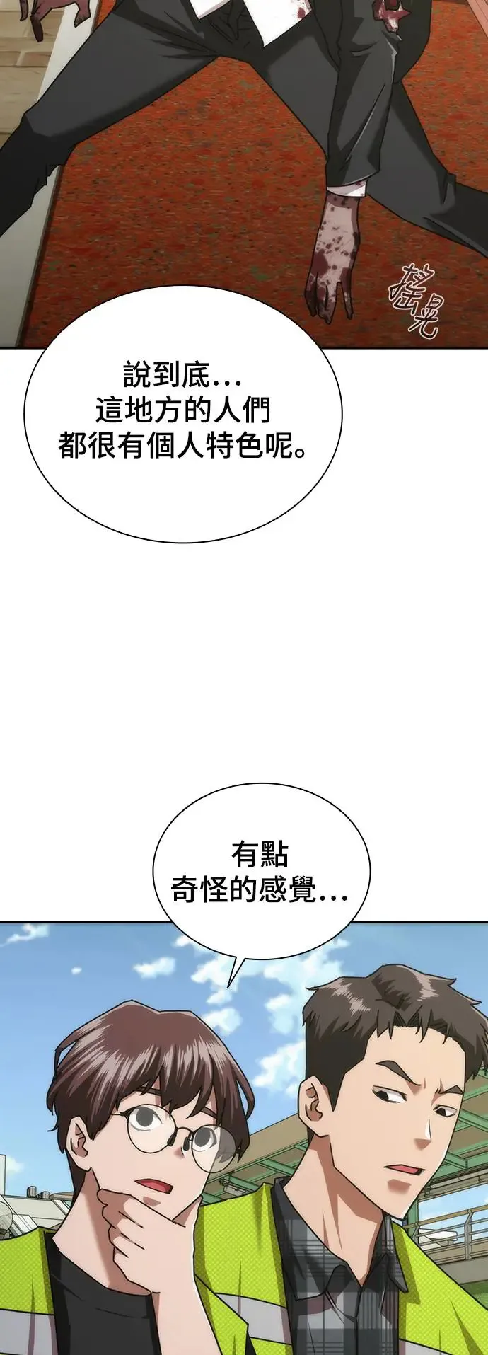 第8话75