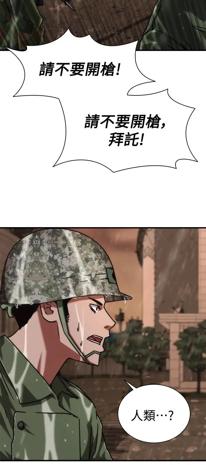 第23话77