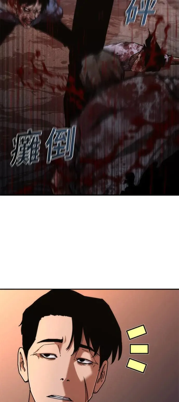 第23话31