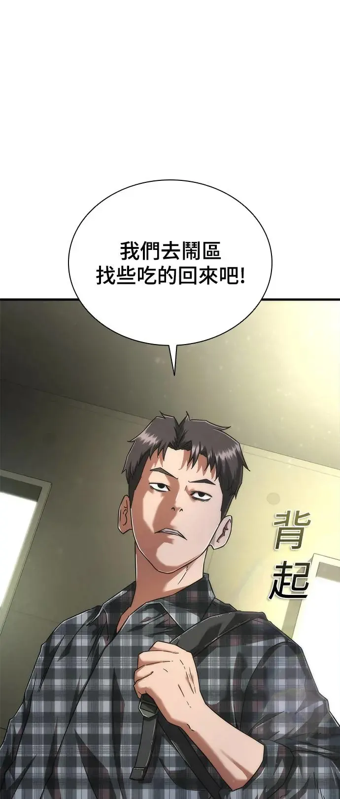 第25话4