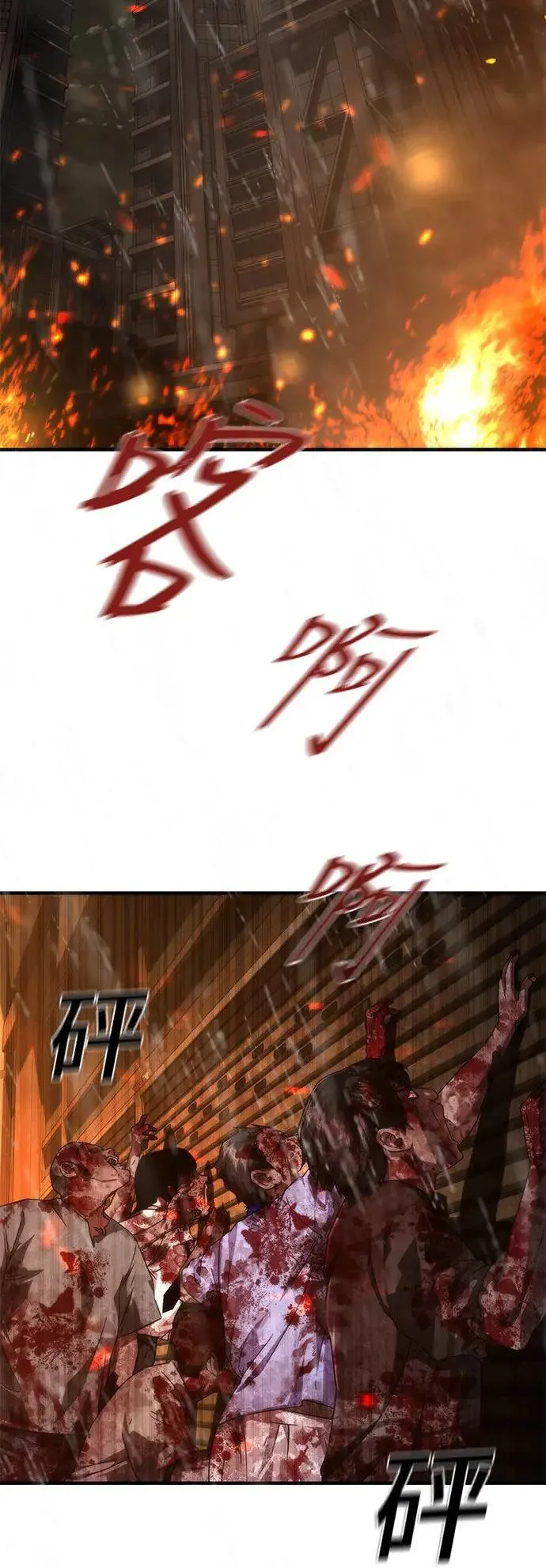 第33话42