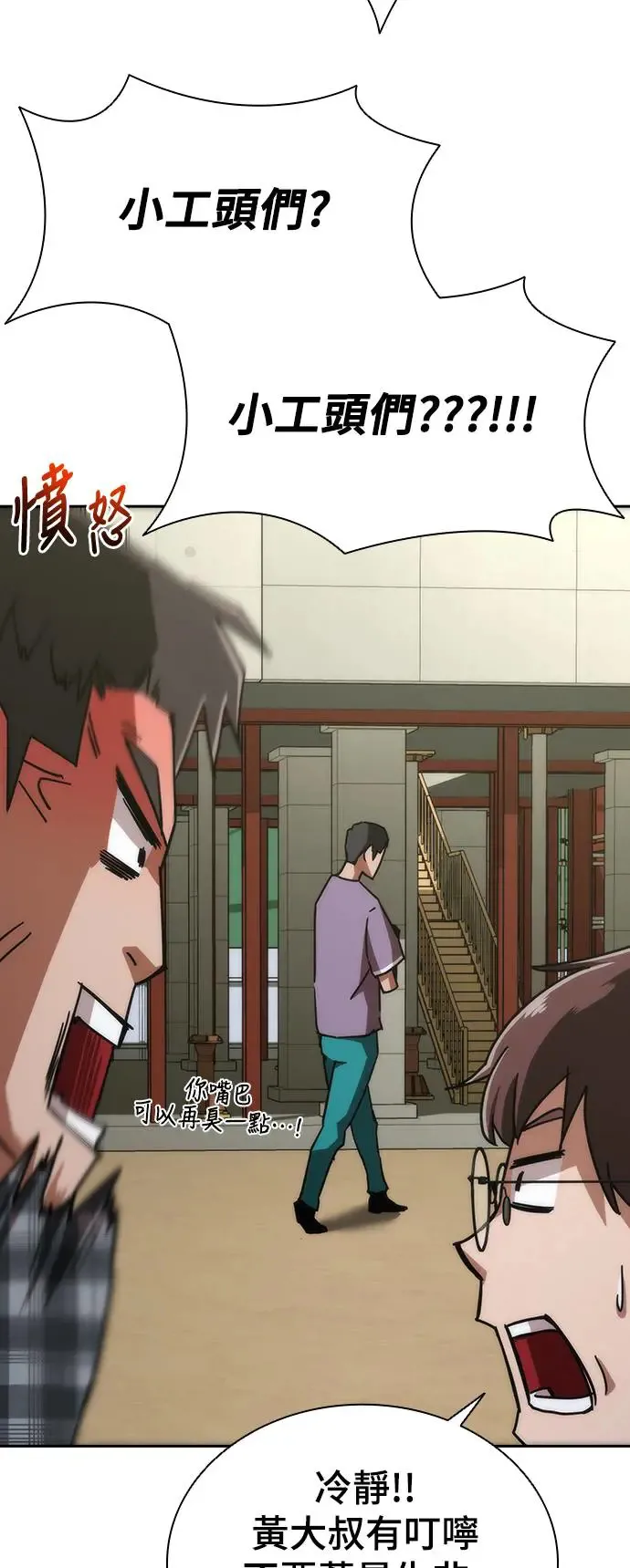第8话14
