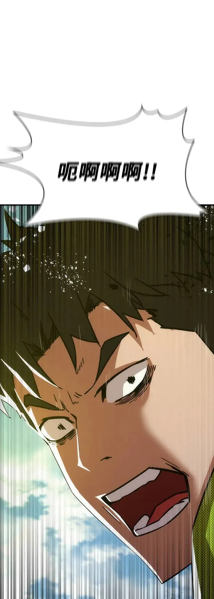 第11话77
