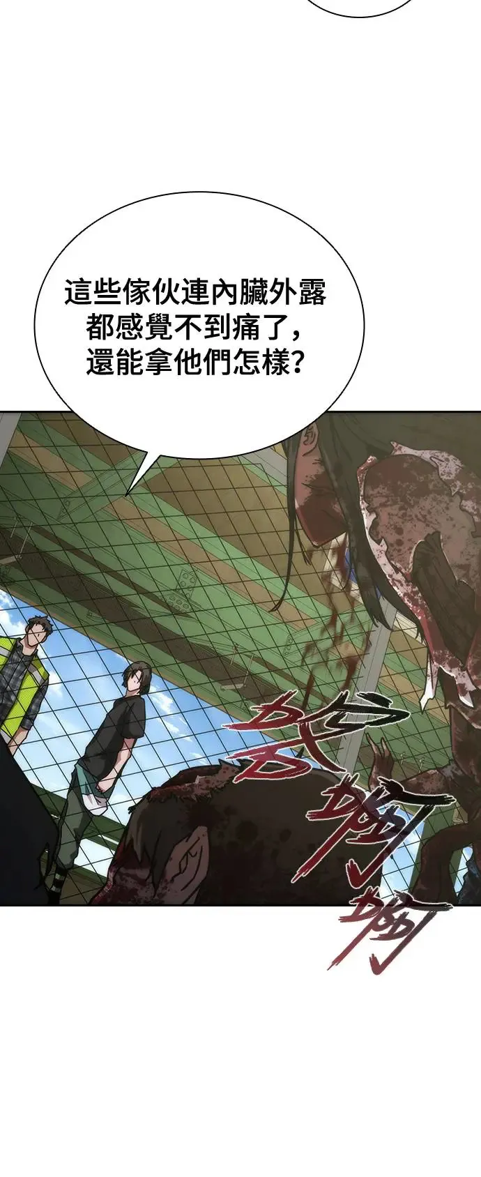 第10话44