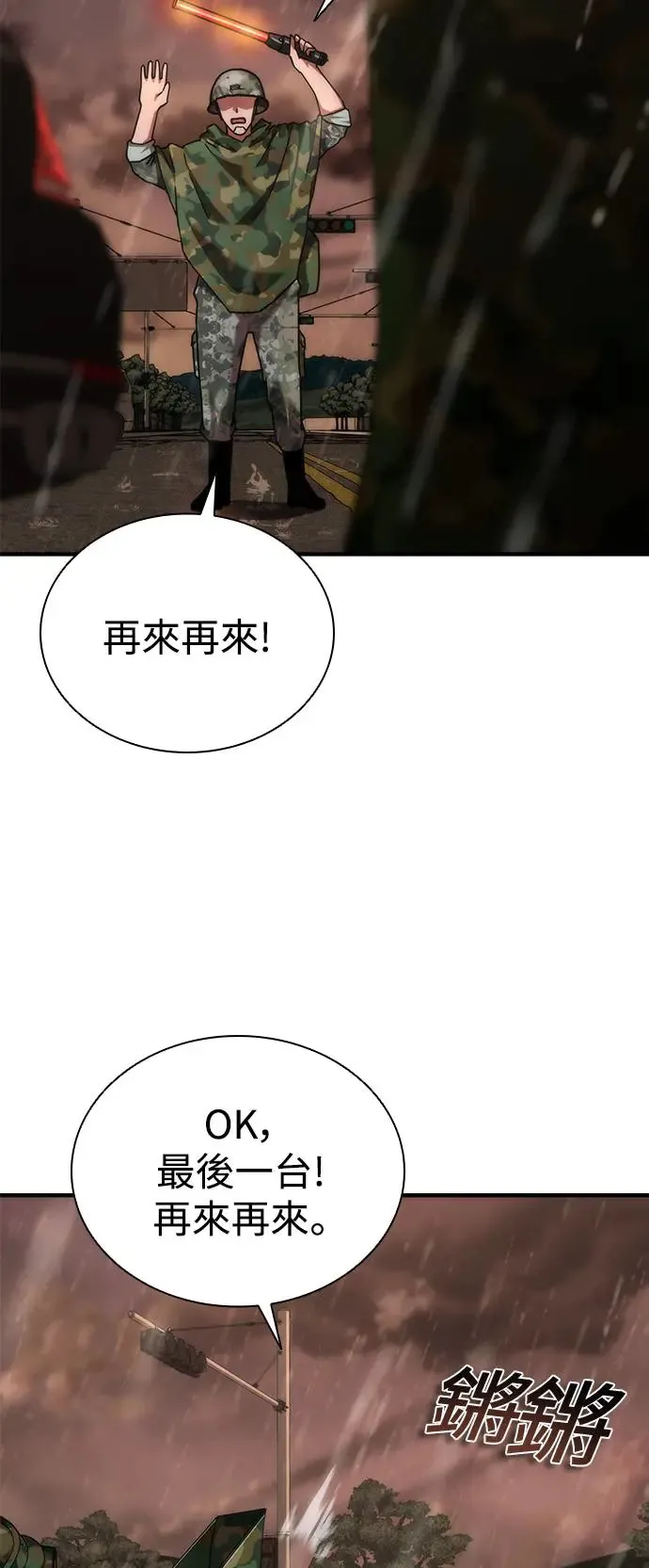 第23话65