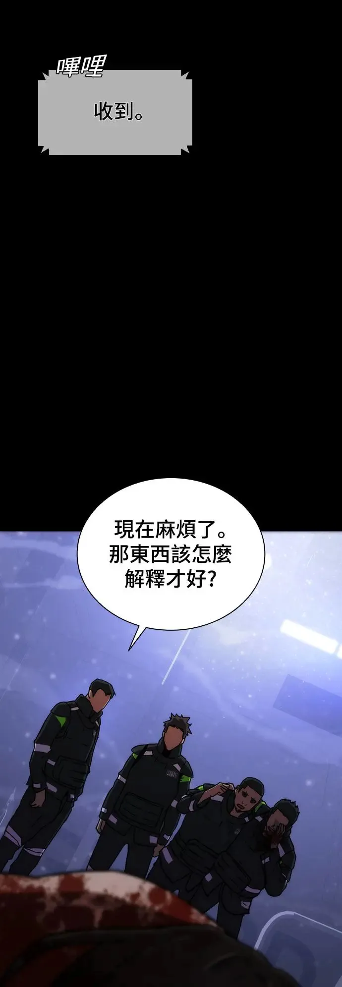 第2话49
