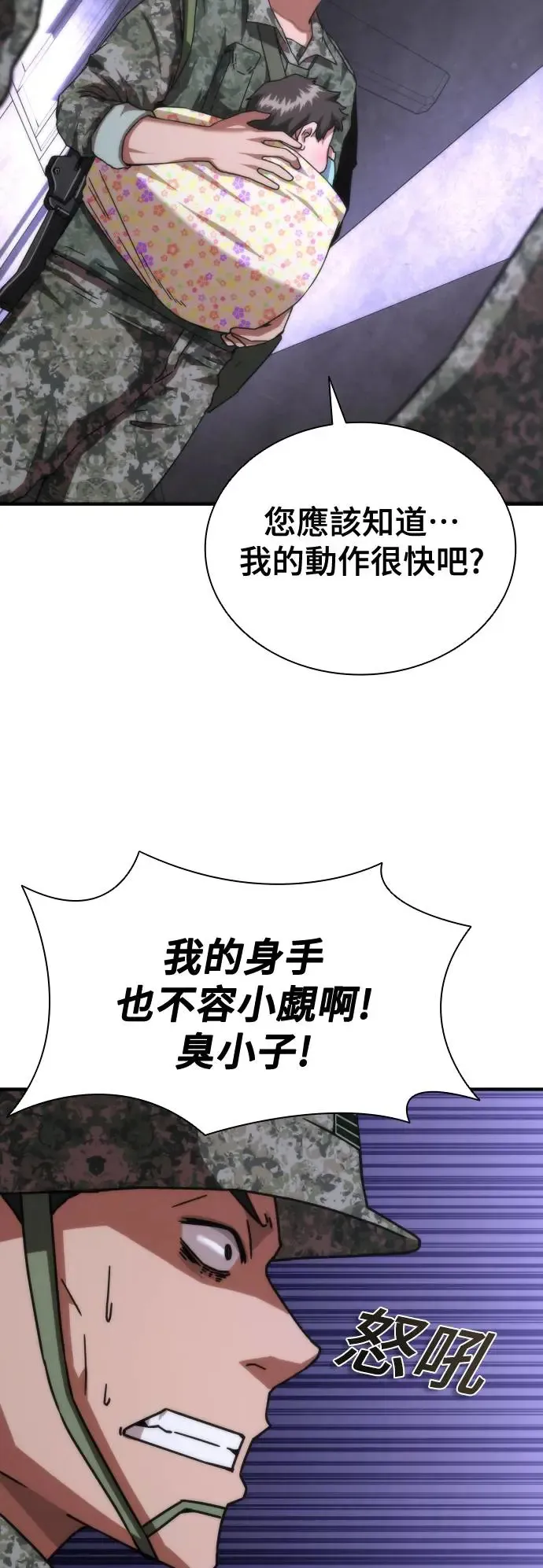 第21话48