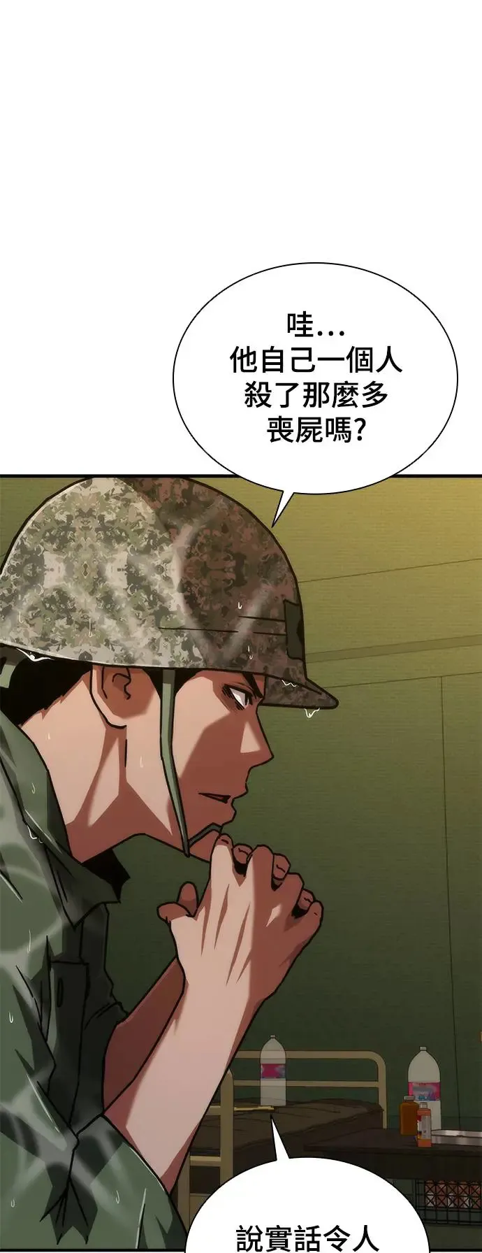 第24话25