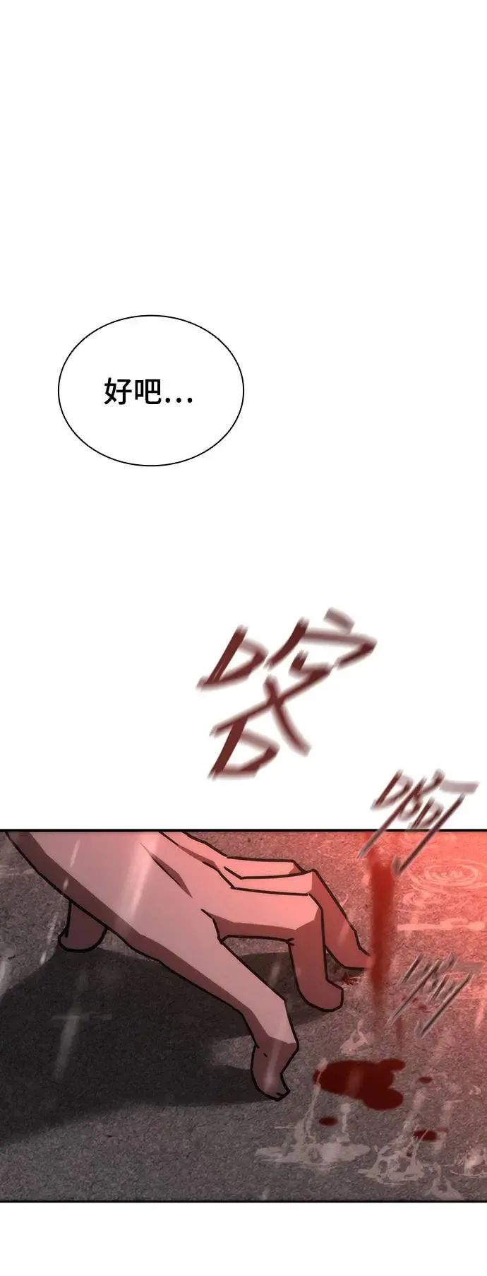 第6话42