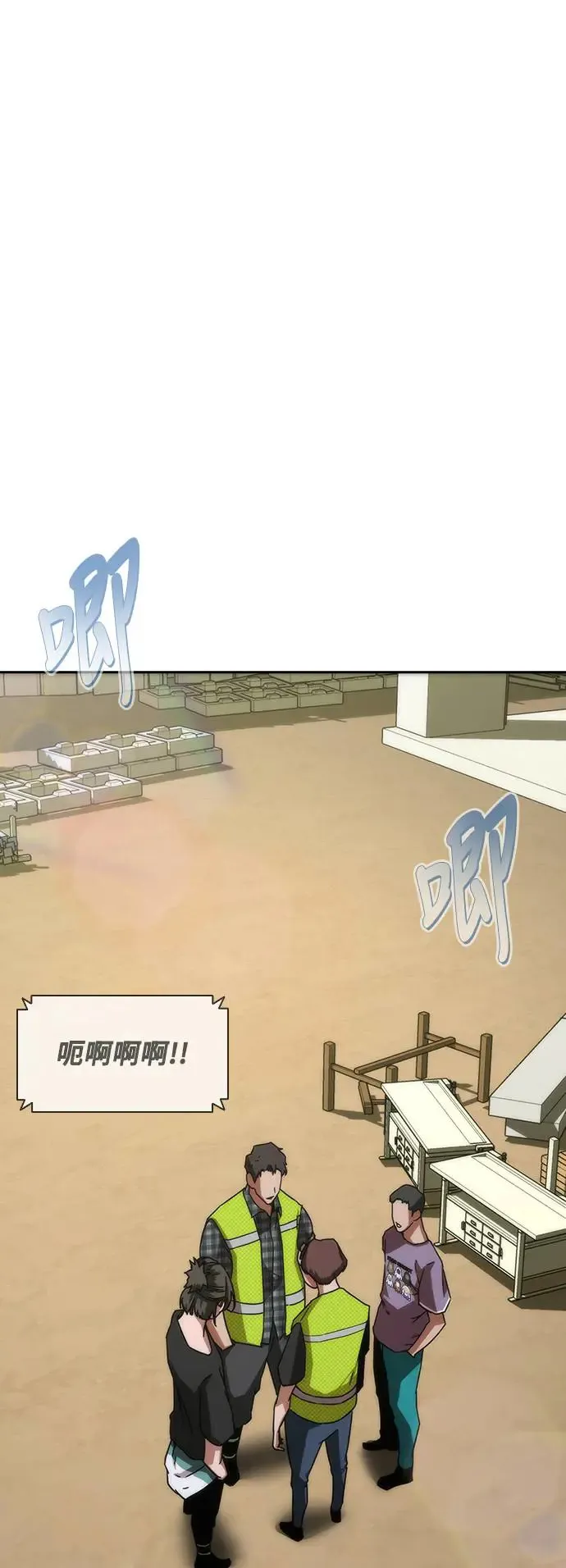 第8话8