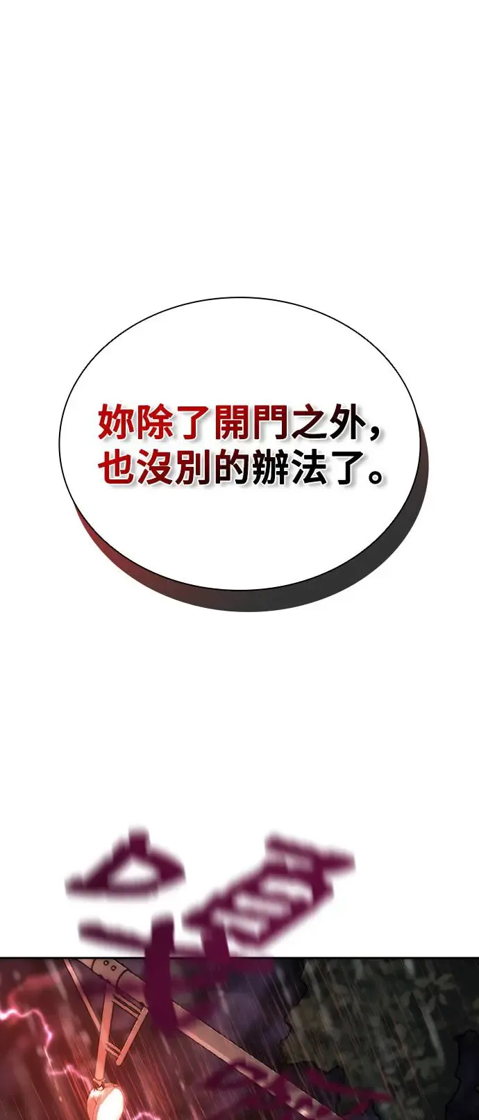 第6话46